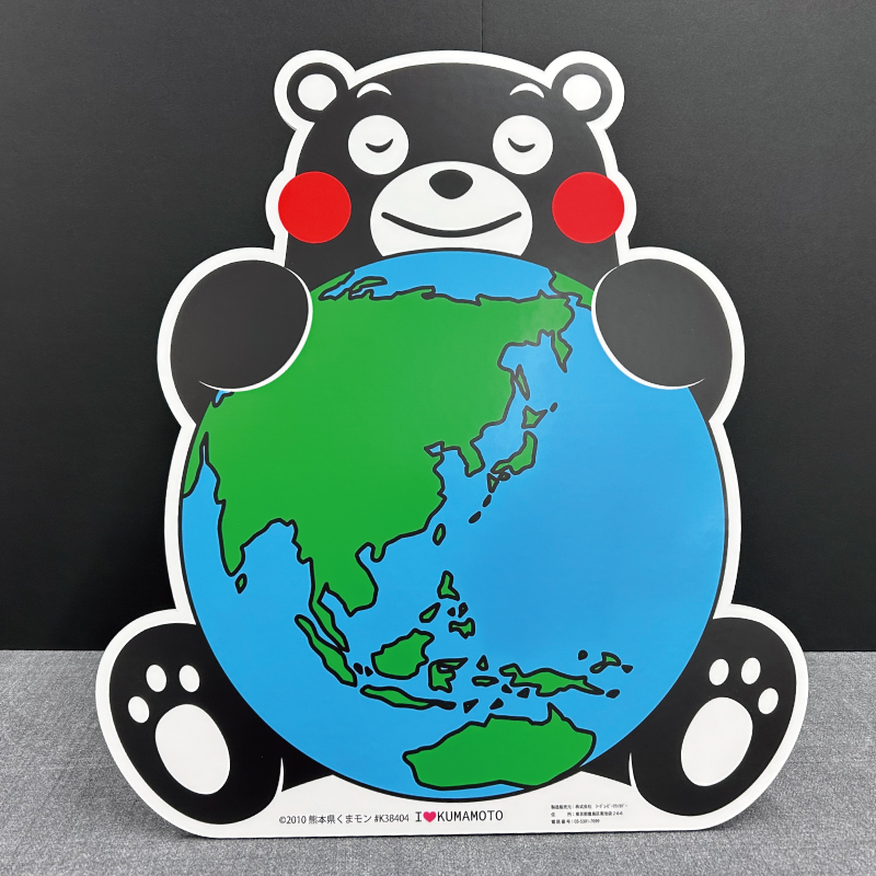 くまモン メッセージボード 地球バージョン