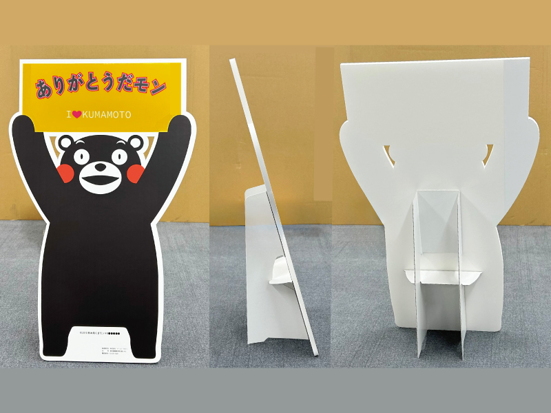 くまモン メッセージボード