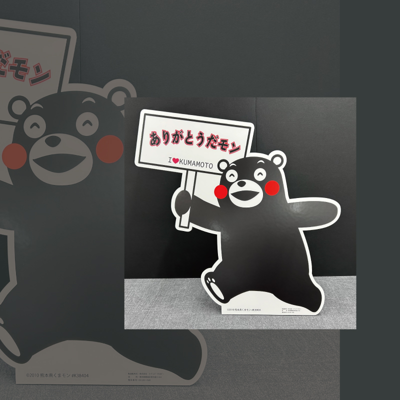 くまモン メッセージボード ありがとうだモン Sサイズ