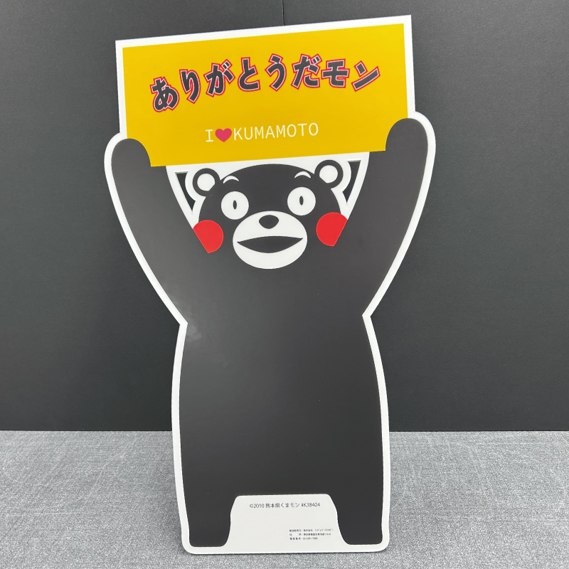 くまモン メッセージボード ありがとうだモン