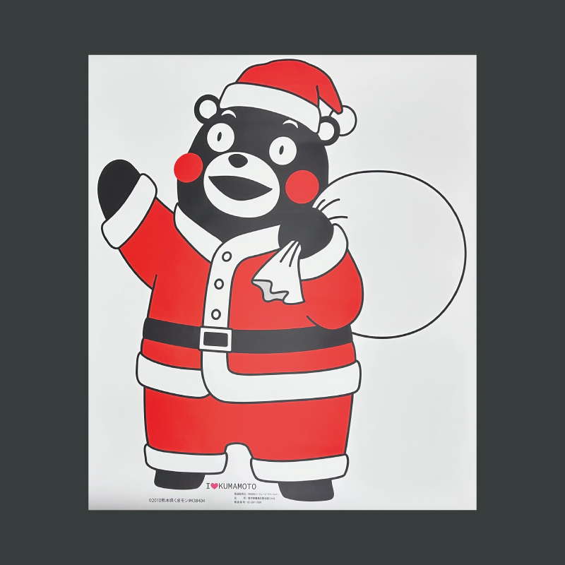 くまモン ポスター クリスマスバージョン ビッグサイズ