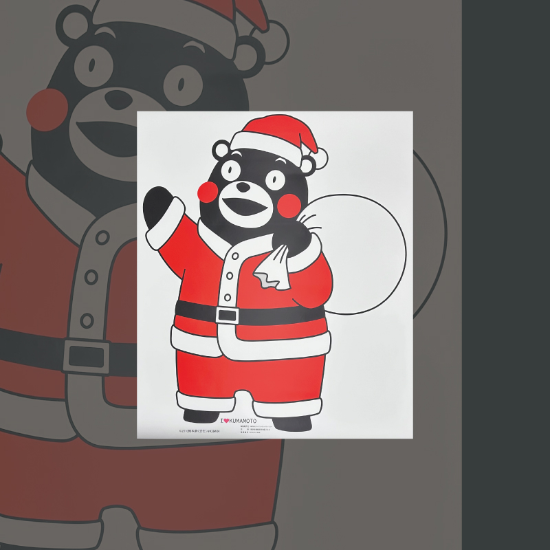 くまモン ポスター クリスマスバージョン Sサイズ