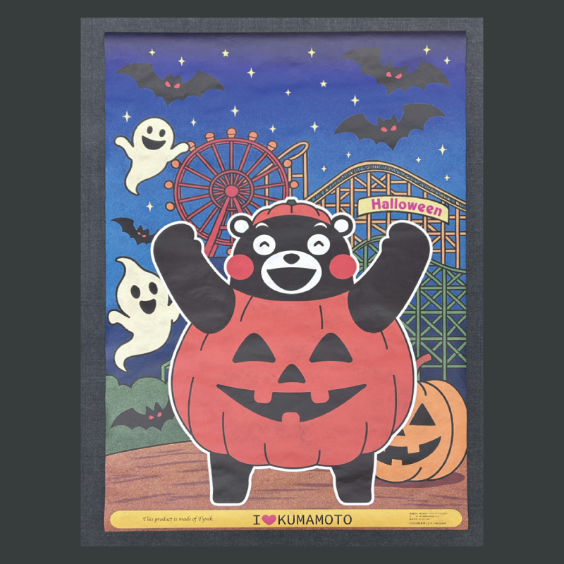 くまモン タイベックシート ハロウィン グリーンランドバージョン