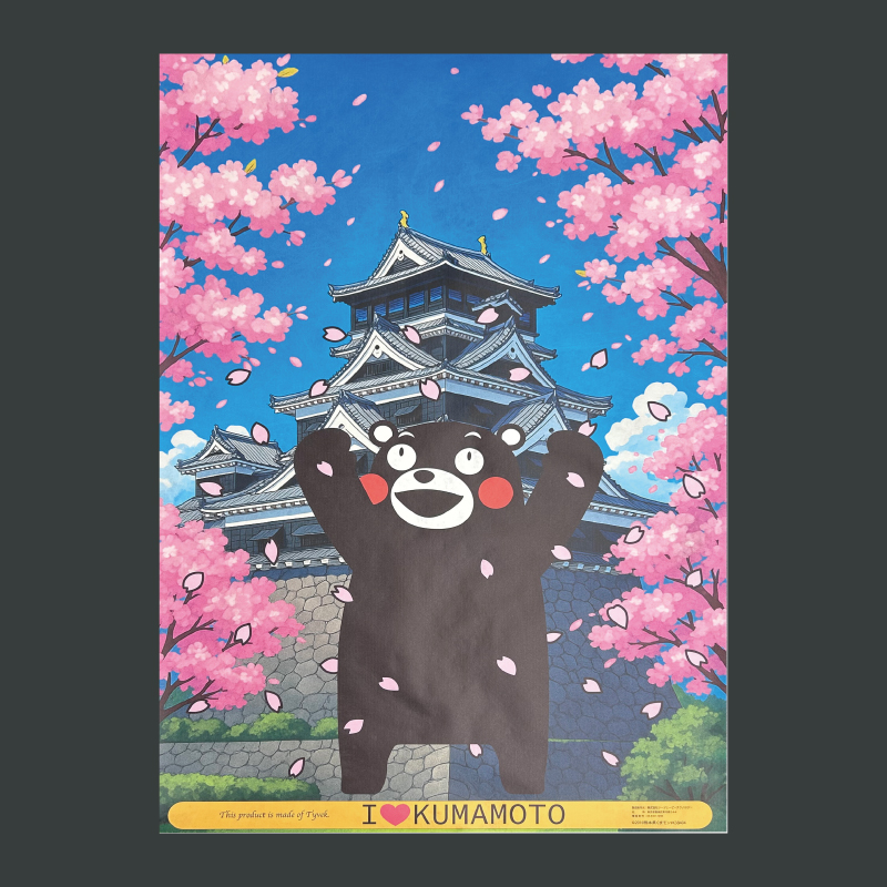 くまモン タイベックシート 熊本城と桜バージョン